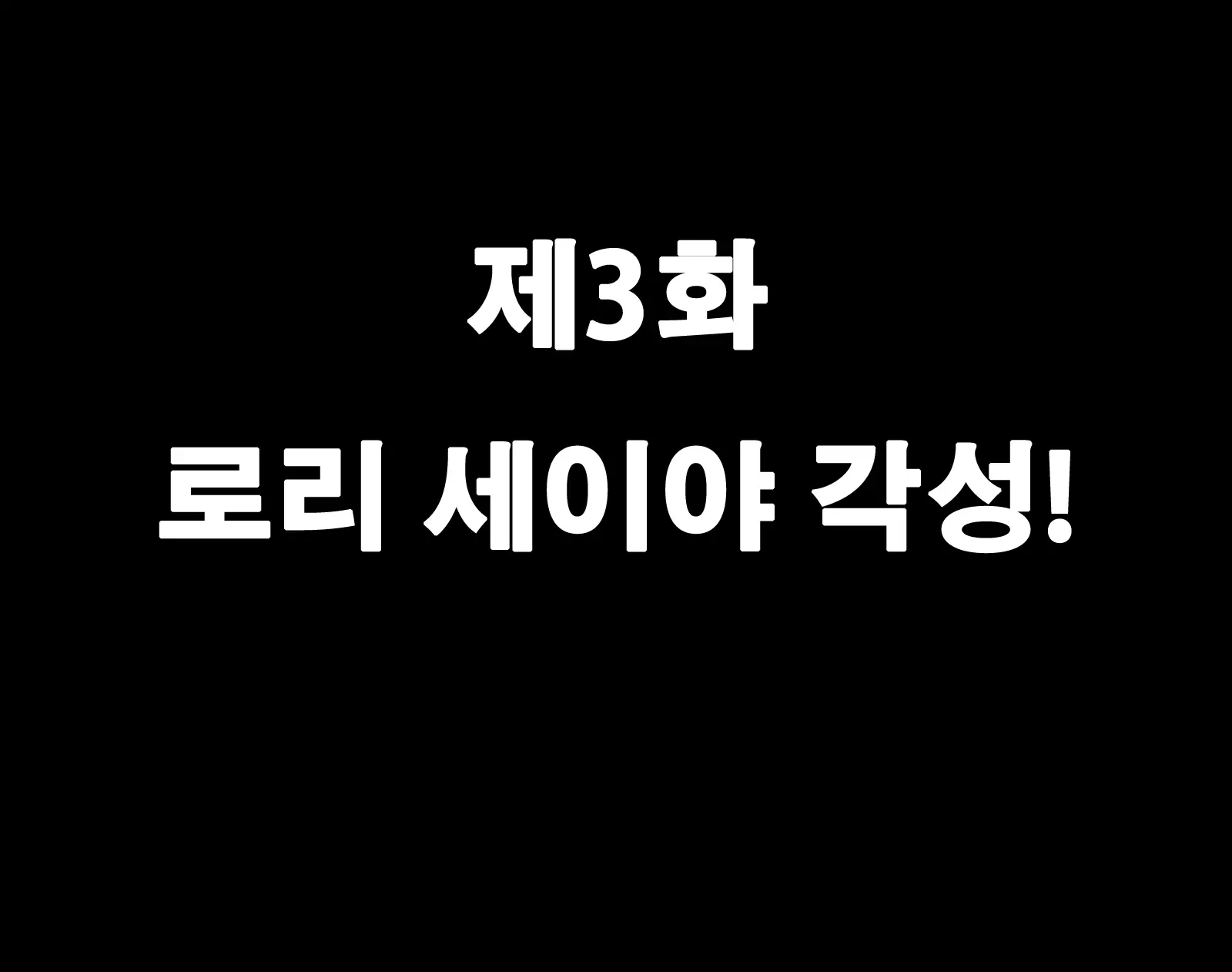 Baishuu Sareta Yuenchi No Mesu-Tachi Wa Chinpo Ni Makemashita!! | 팔려버린 유원의 암컷들은 자지에 패배했습니다